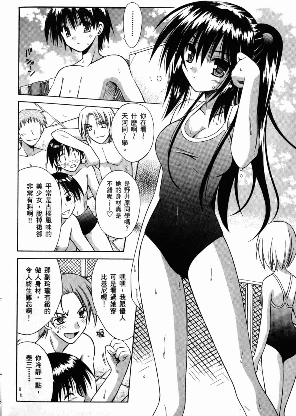 第60页