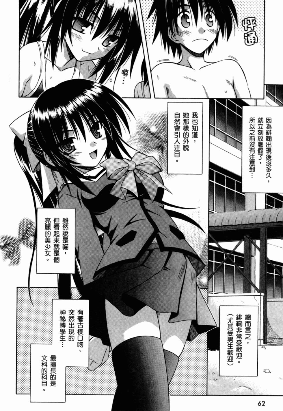 第62页