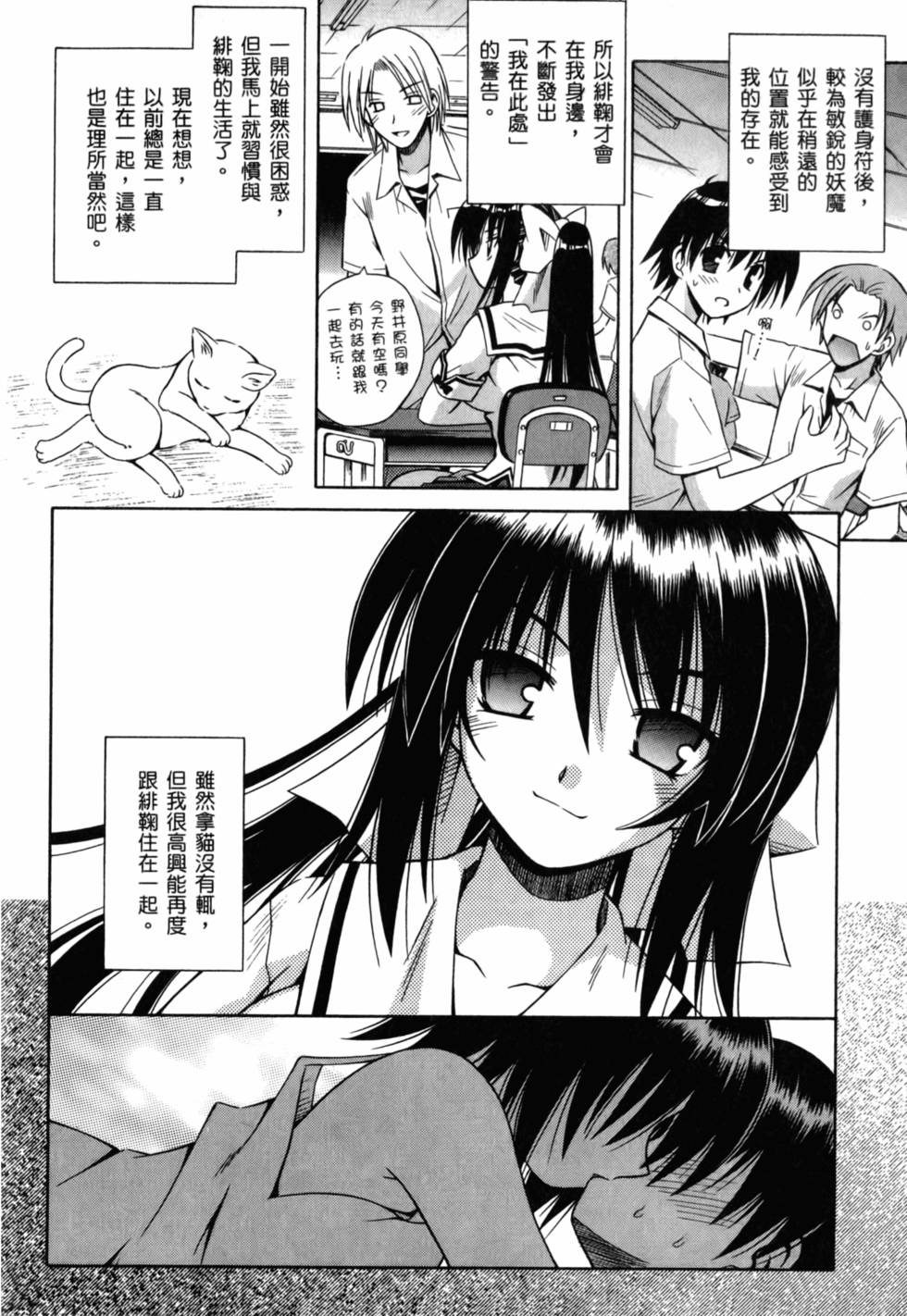 第64页