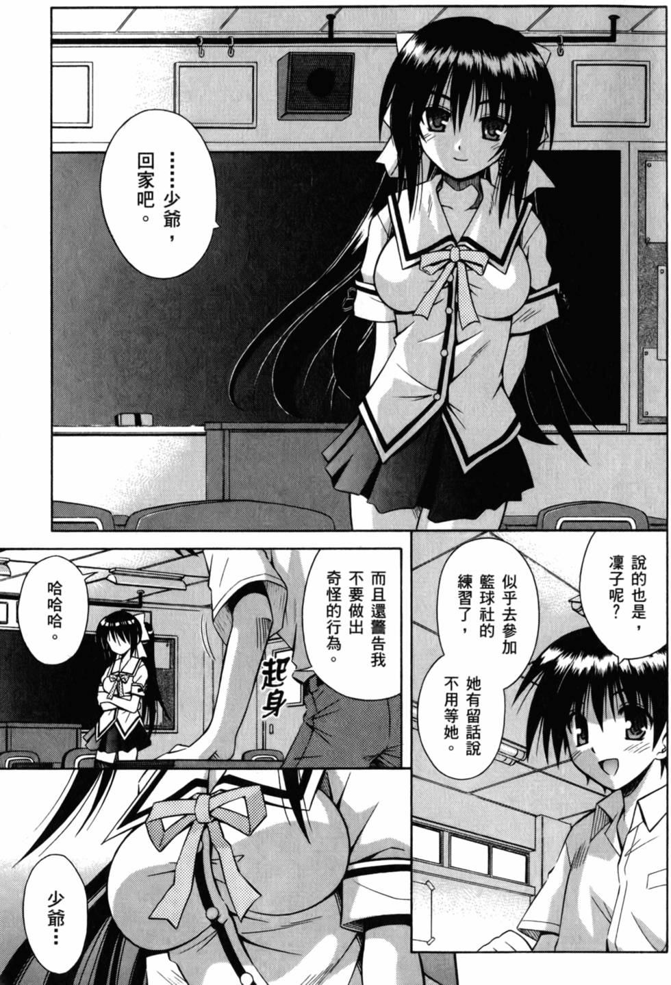 第65页