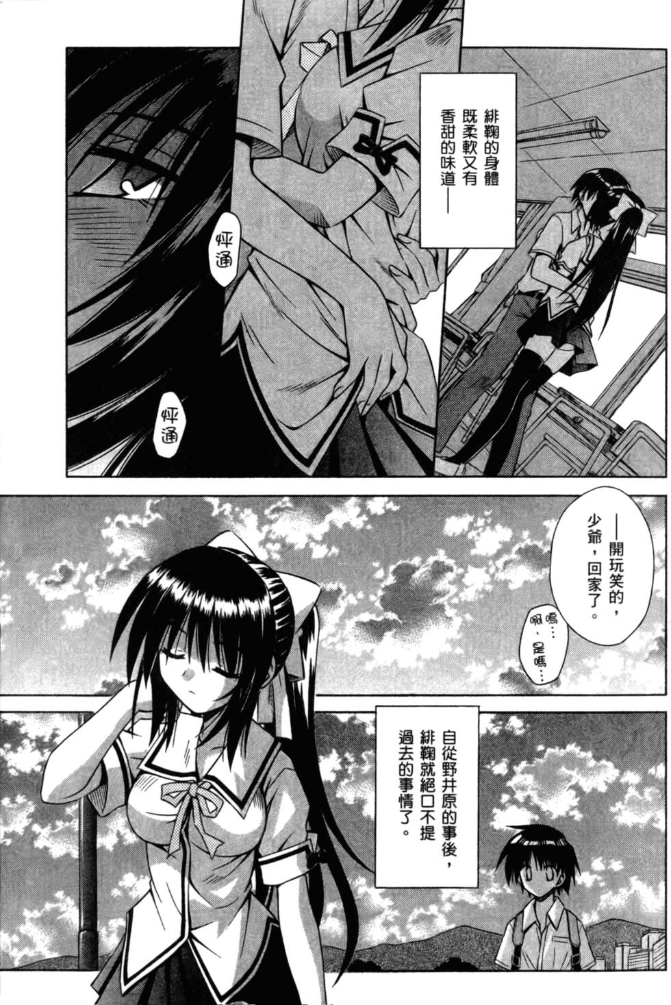 第67页