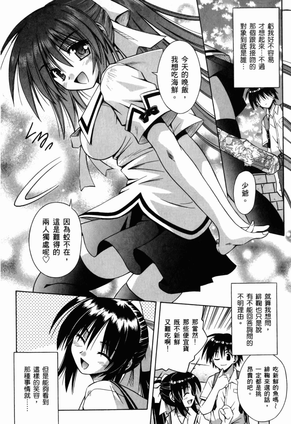 第68页