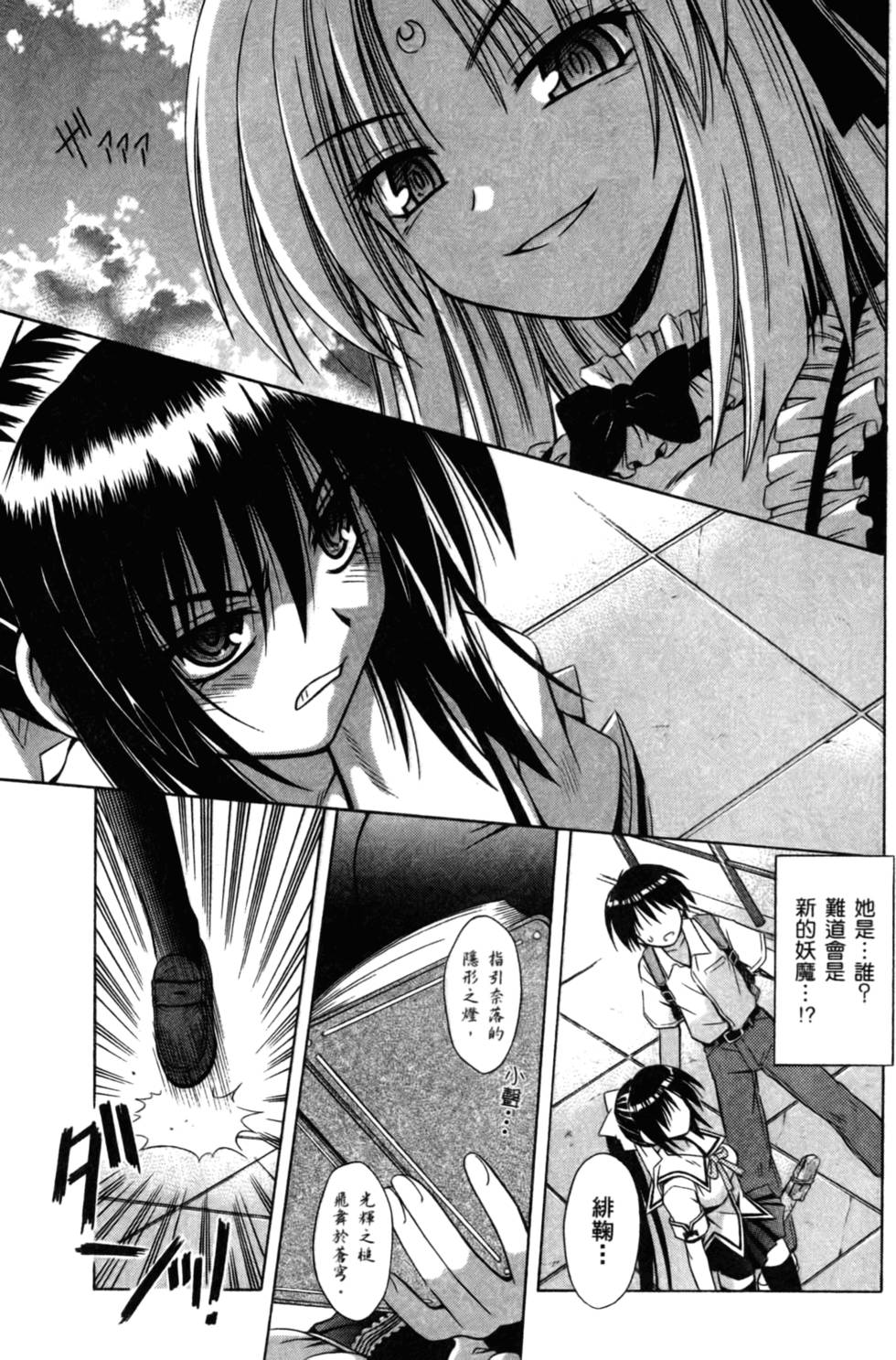 第71页