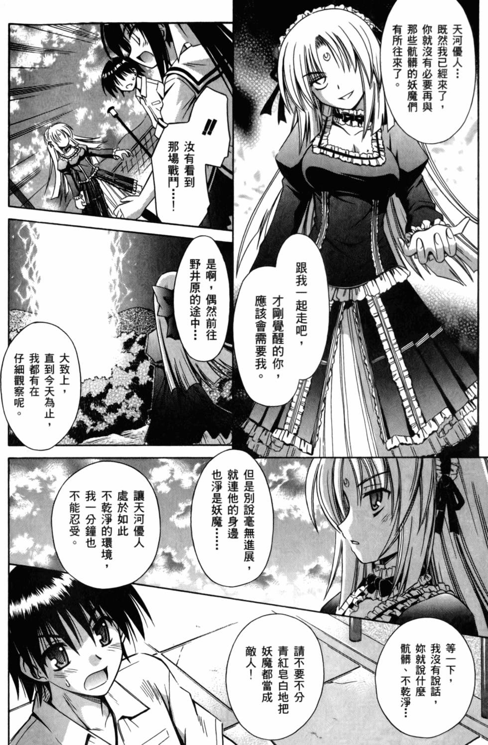 第76页