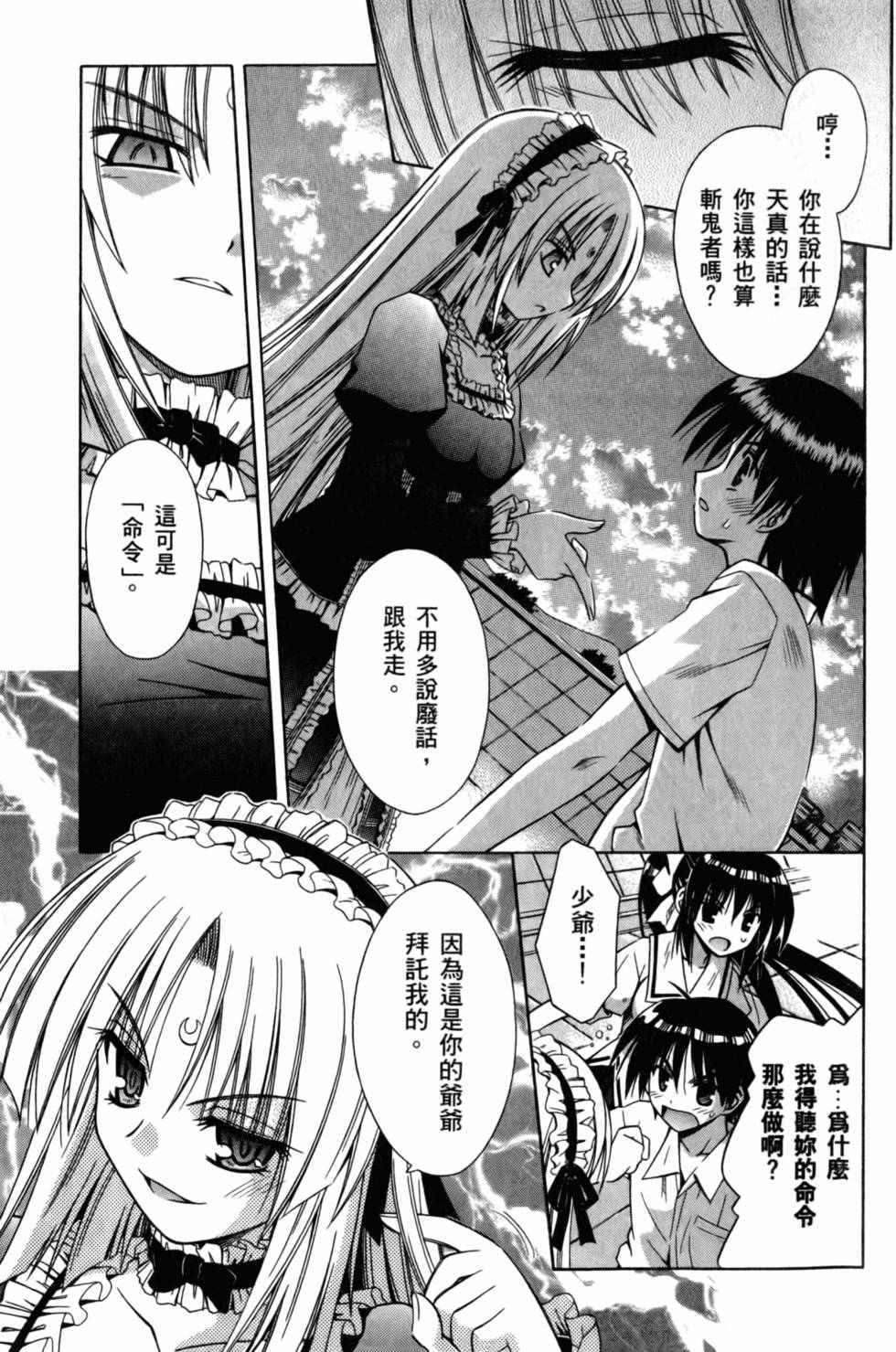 第77页