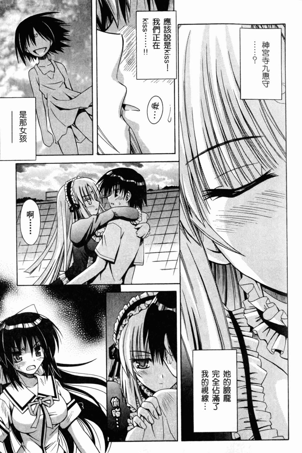 第83页