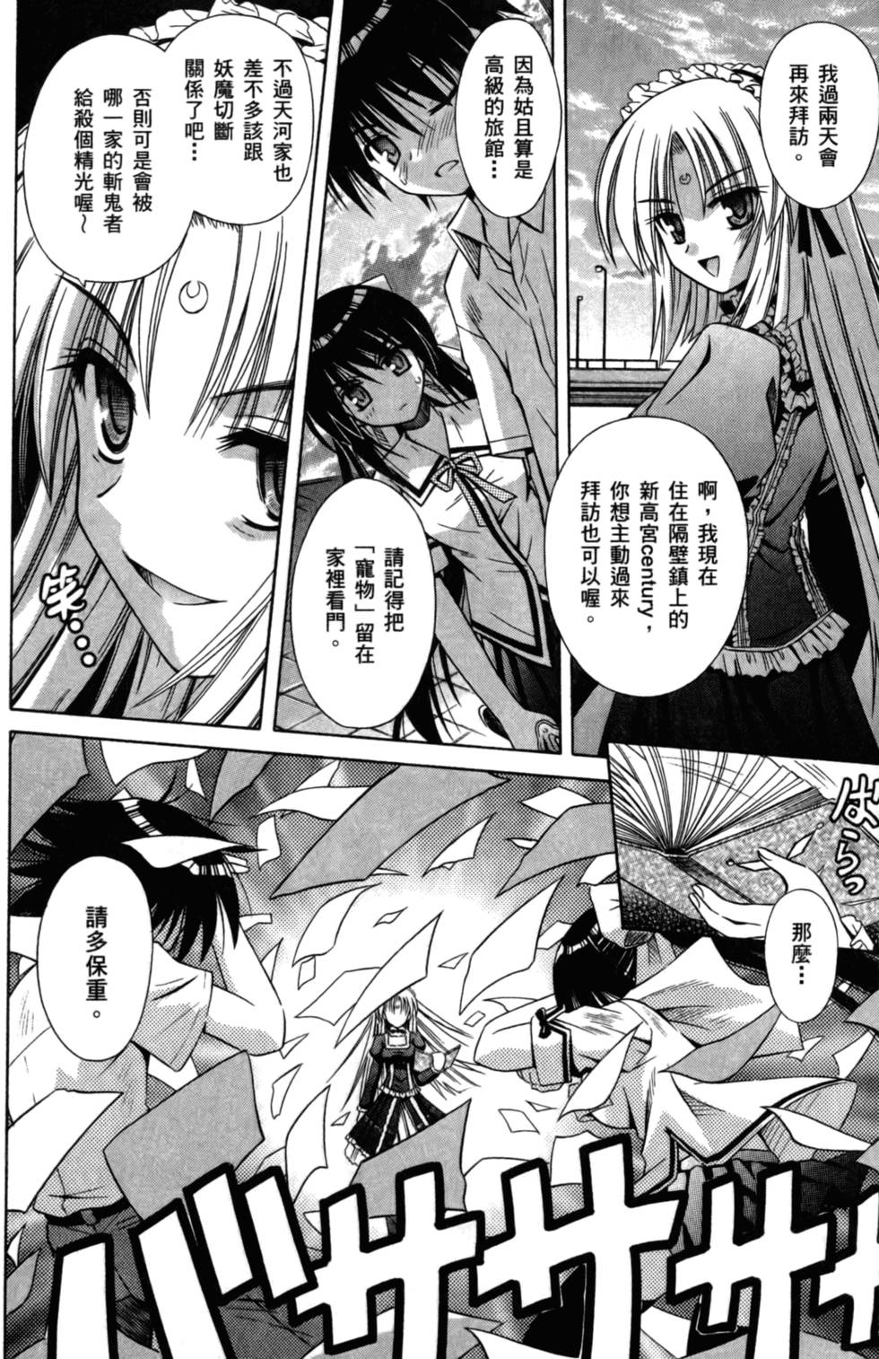 第86页