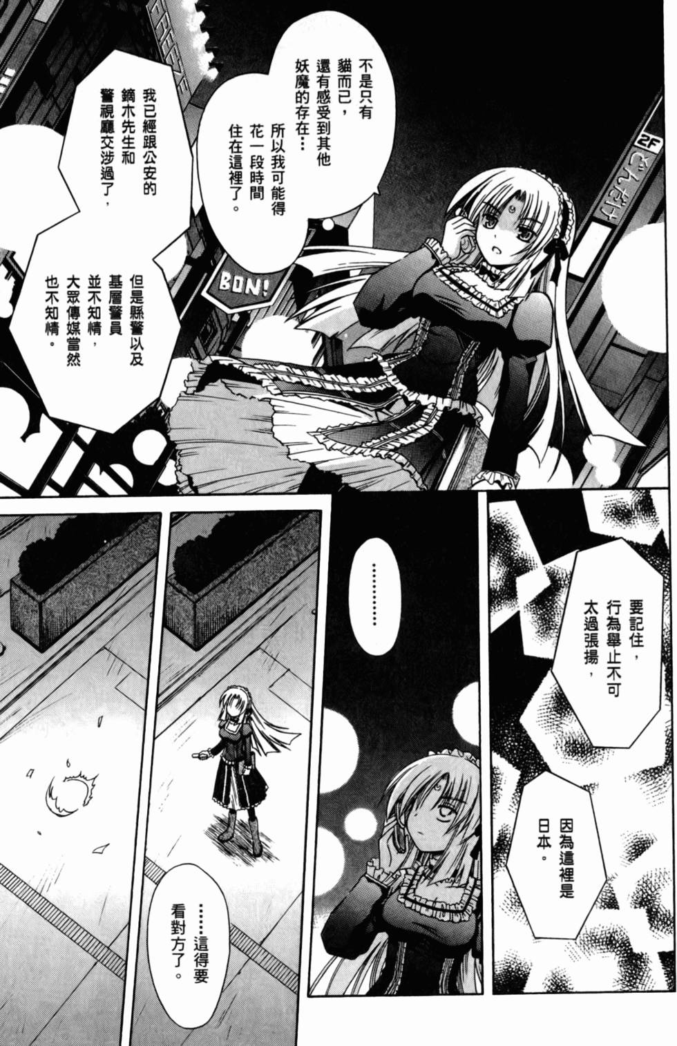第89页