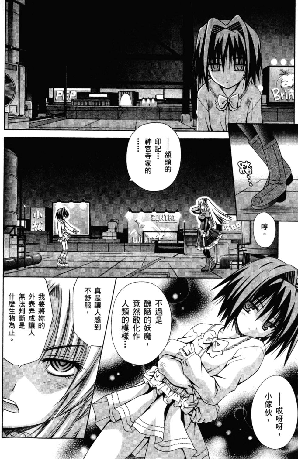 第90页