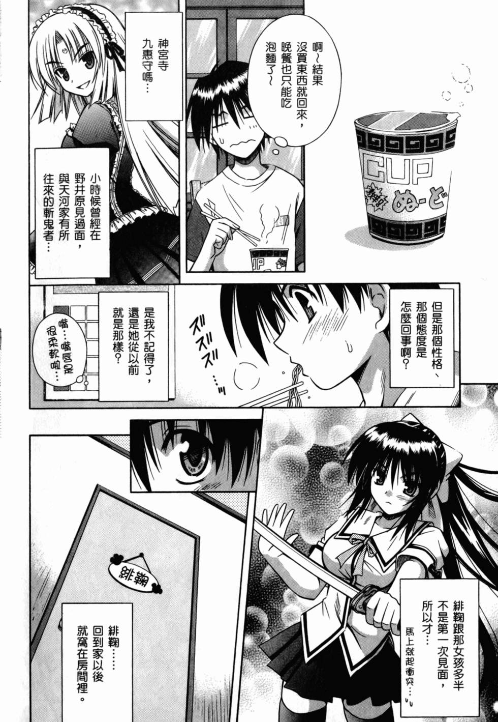 第92页