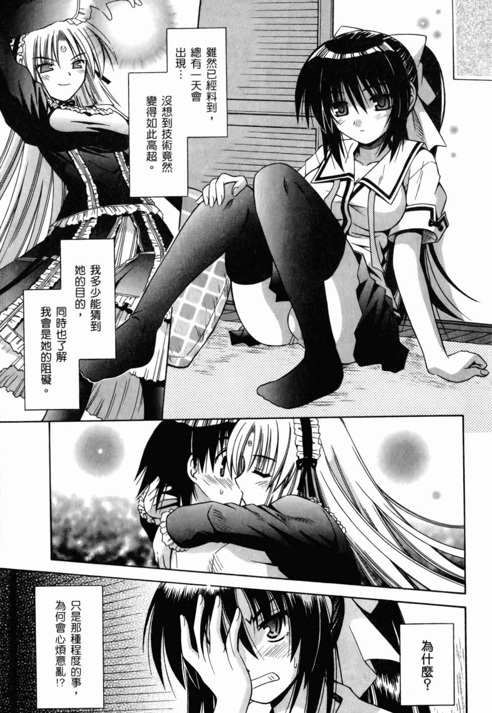 第93页