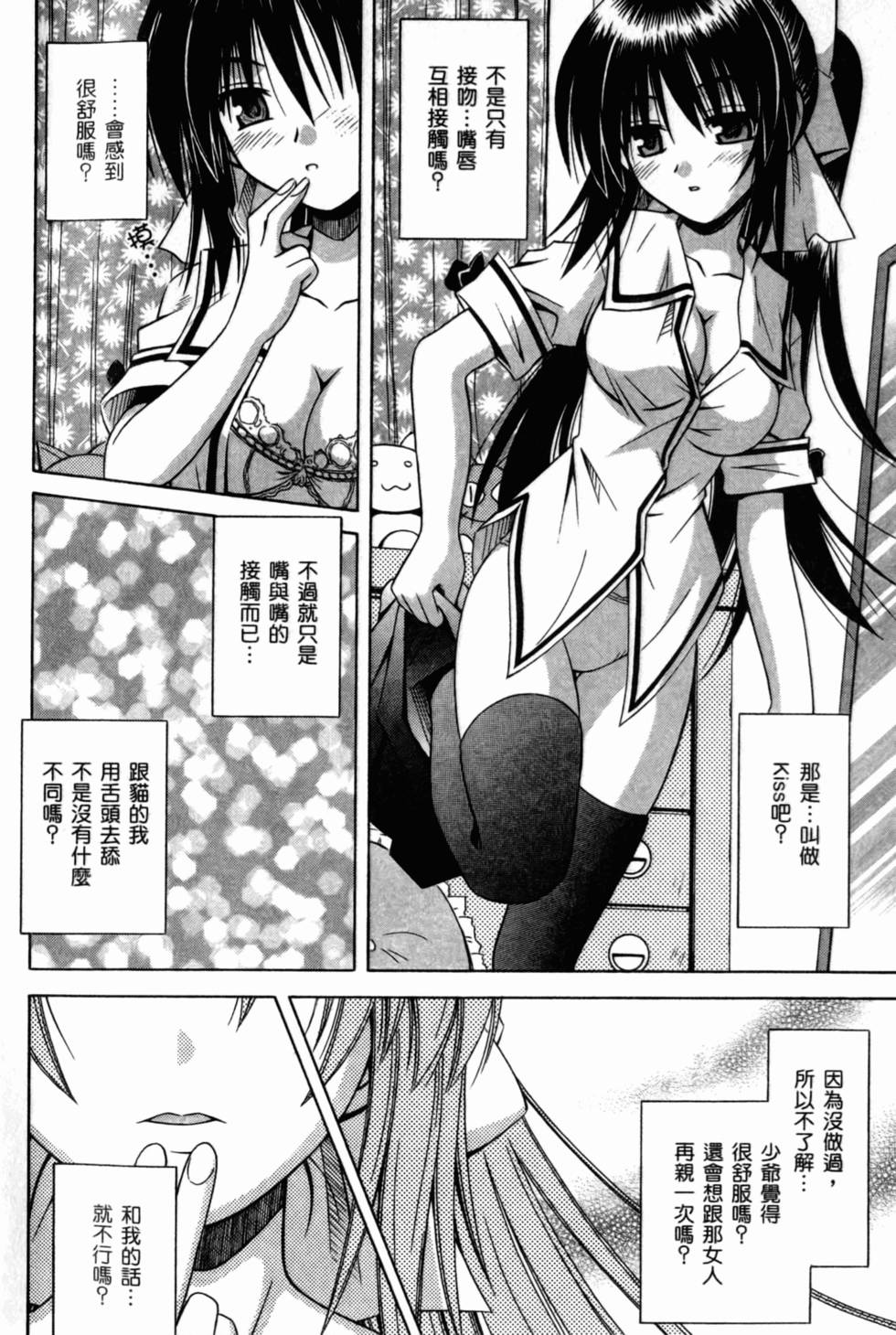 第94页