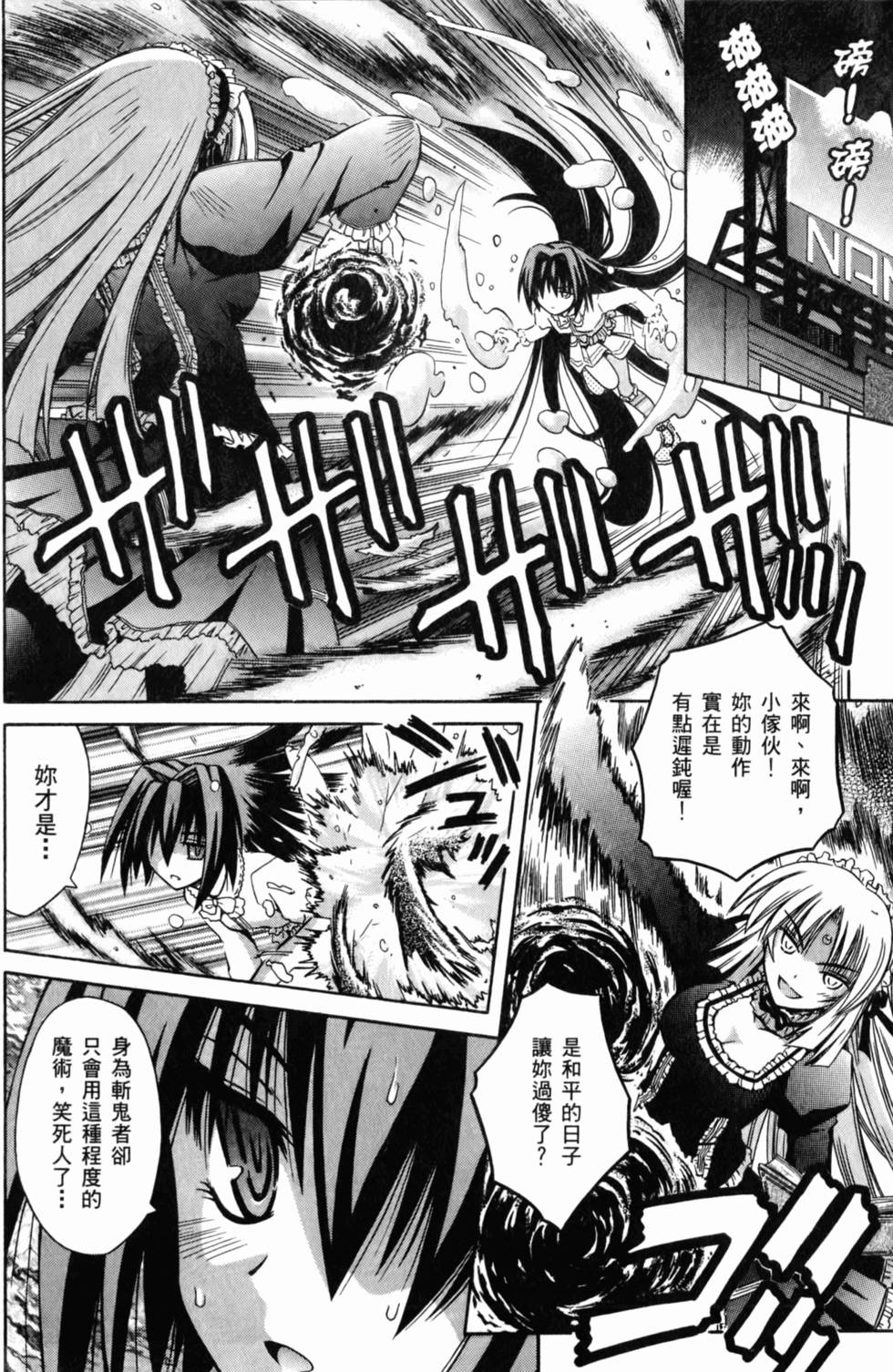 第96页