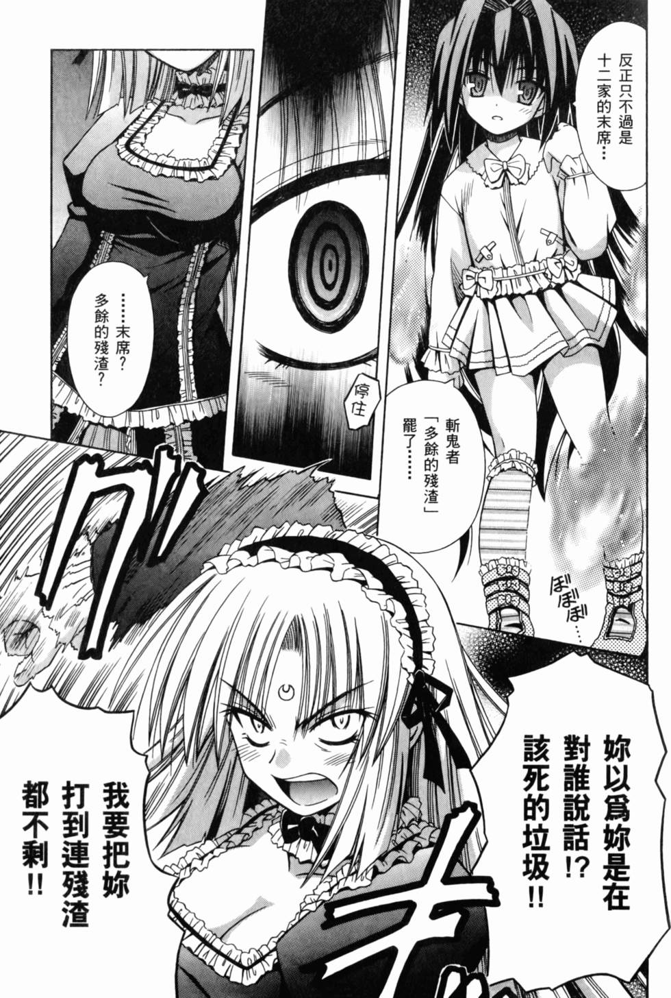 第97页