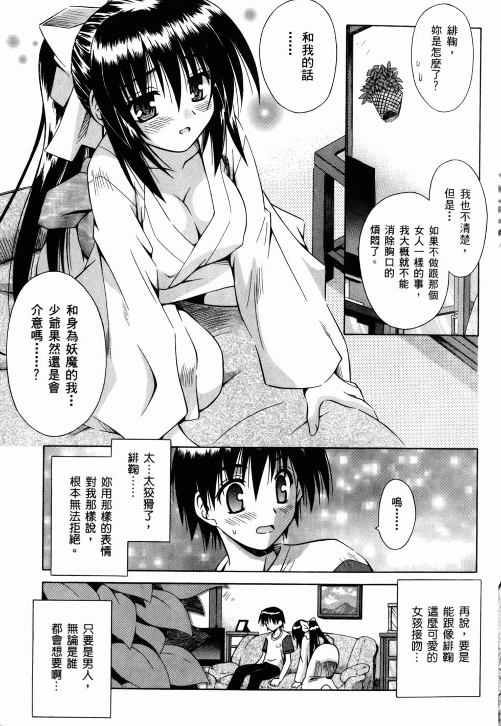 第101页