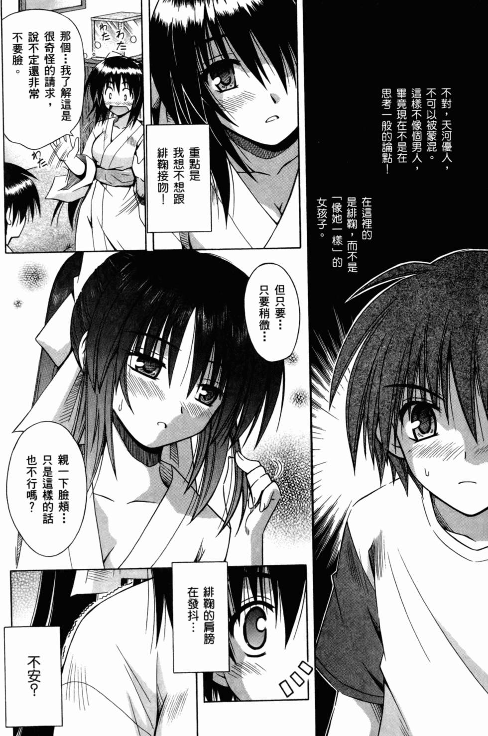 第102页