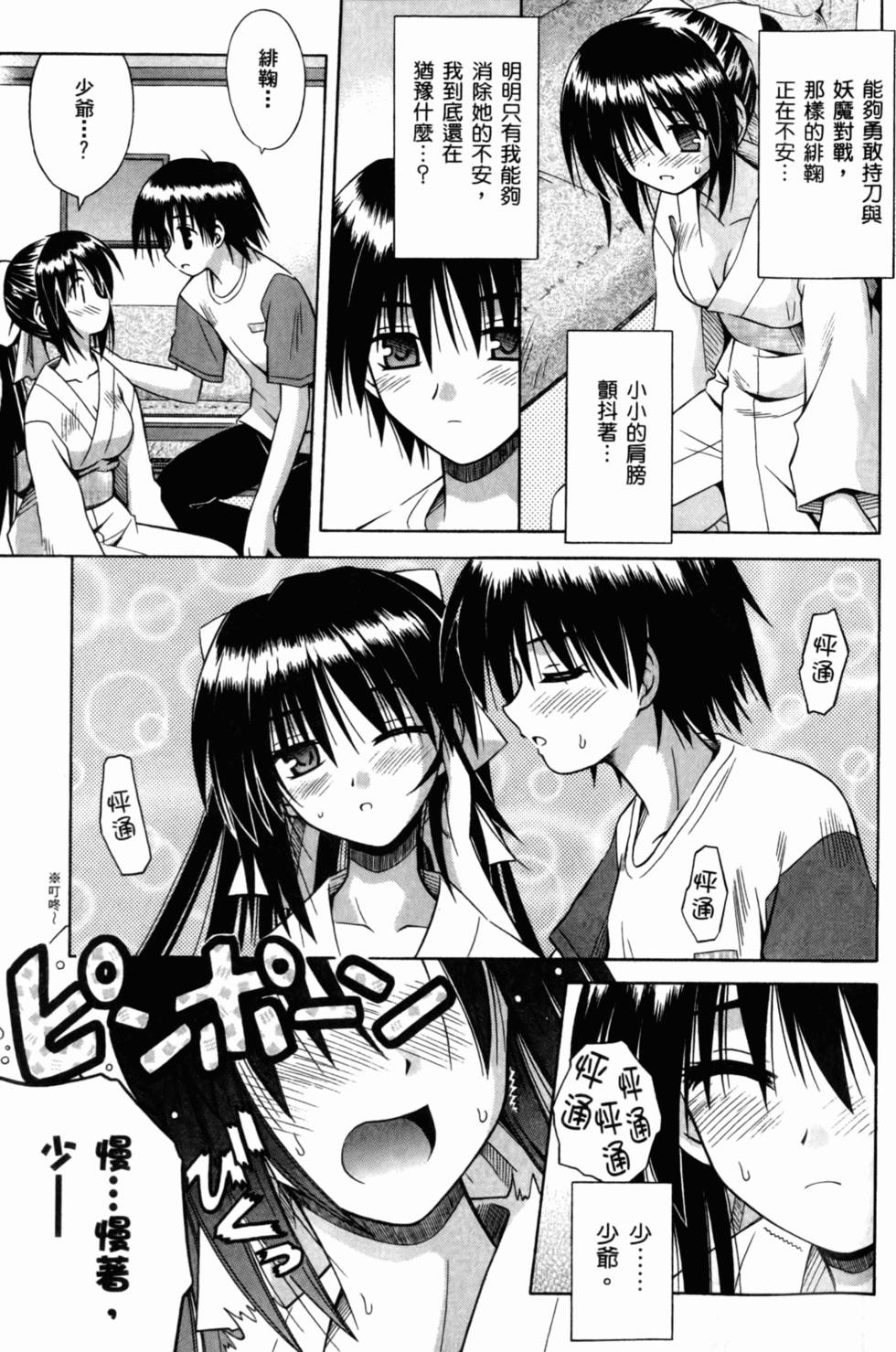 第103页