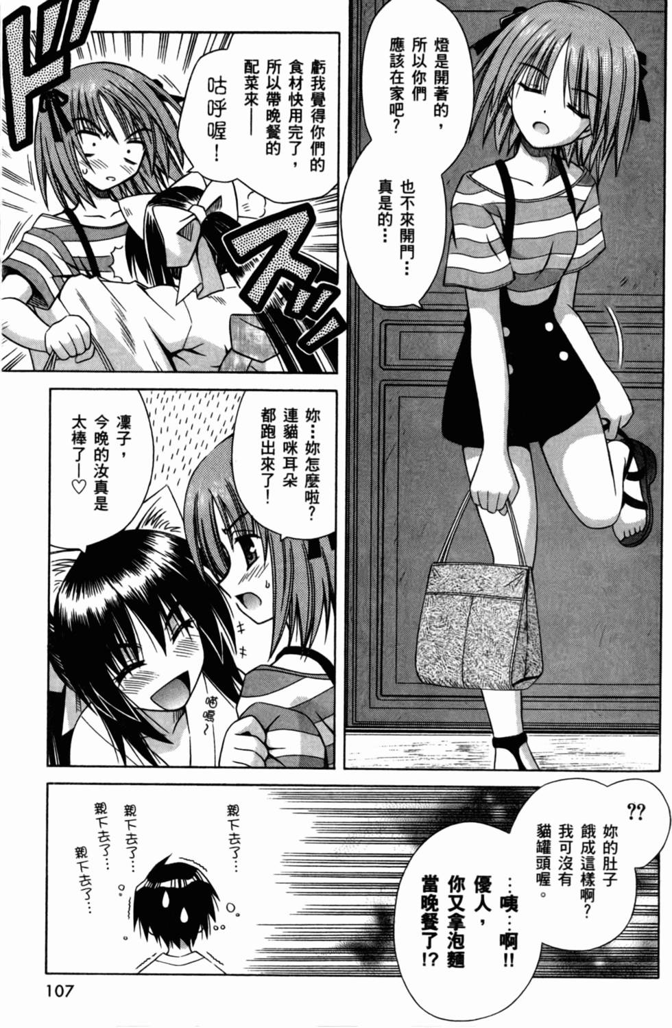 第107页