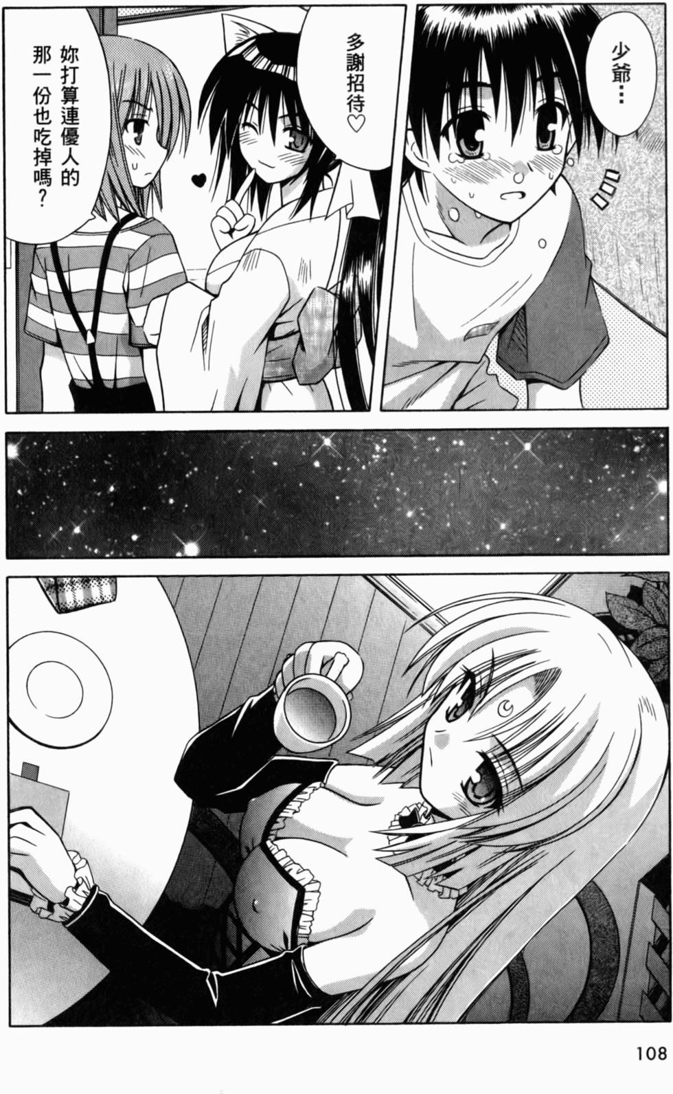 第108页