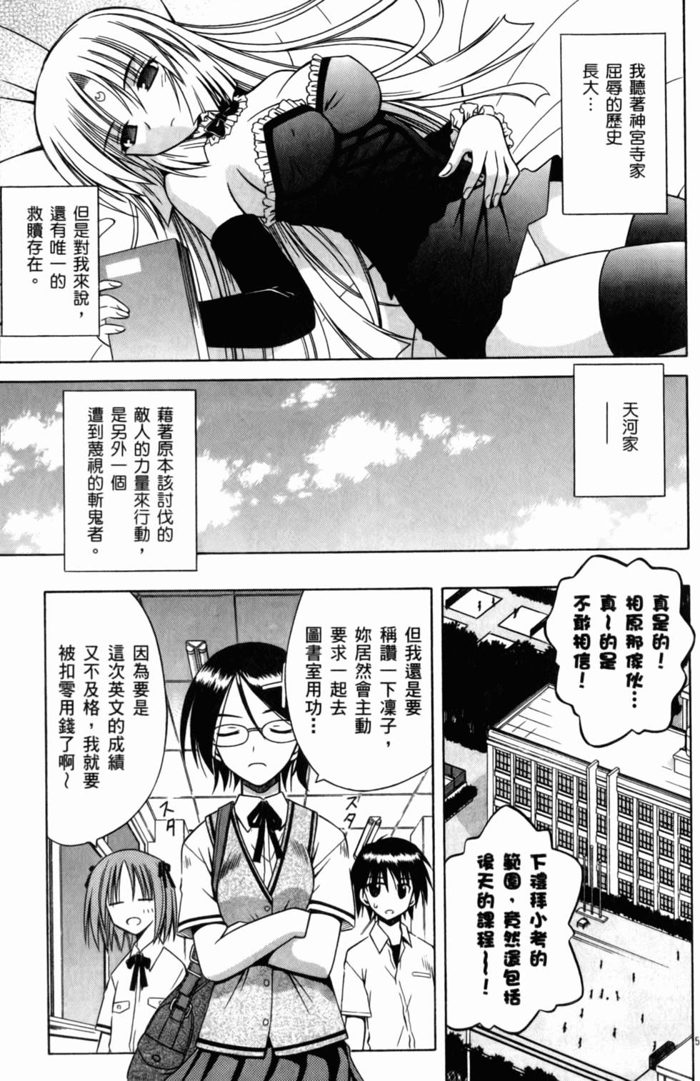 第113页