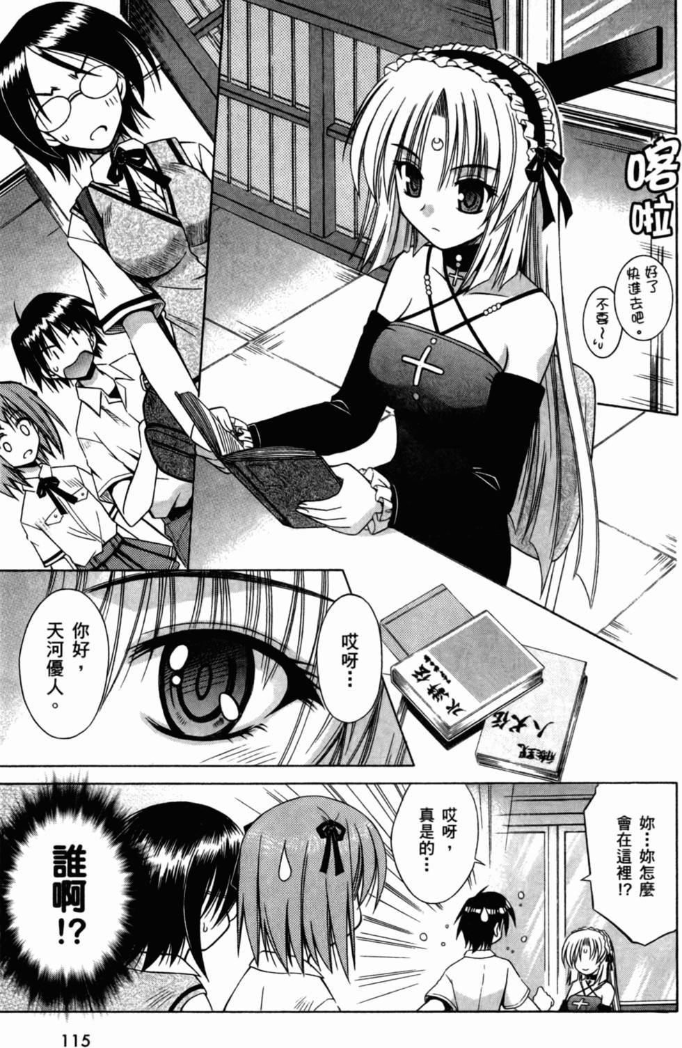 第115页