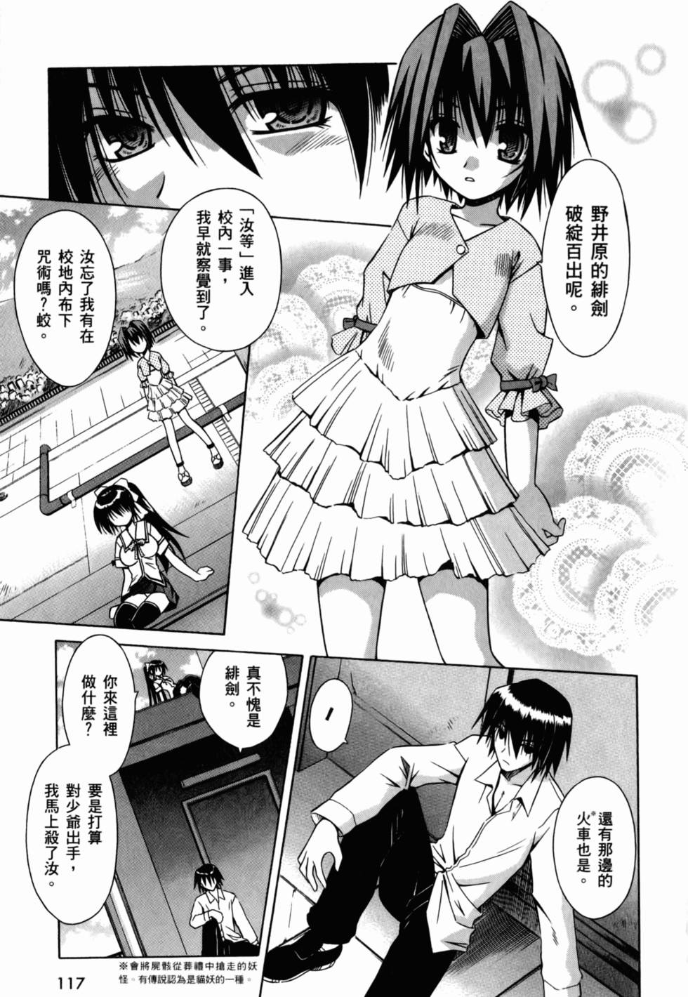 第117页
