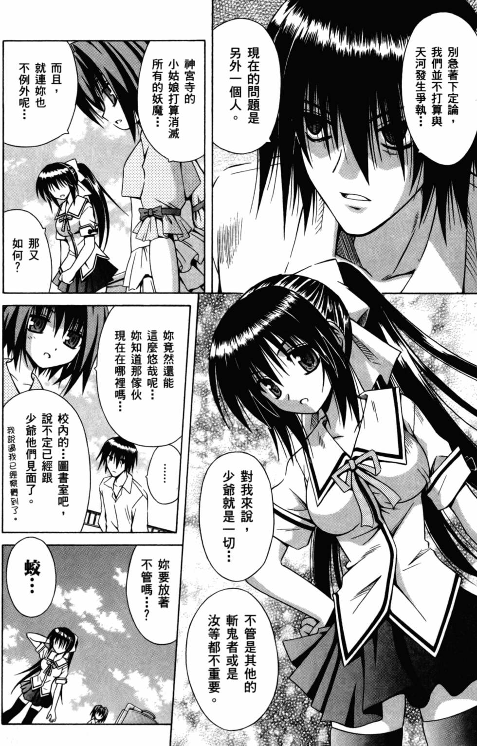 第118页