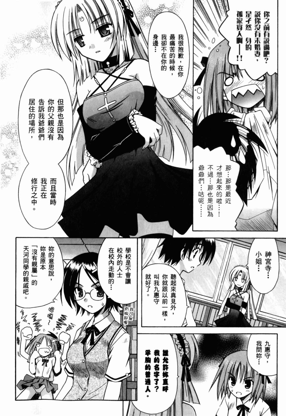 第120页