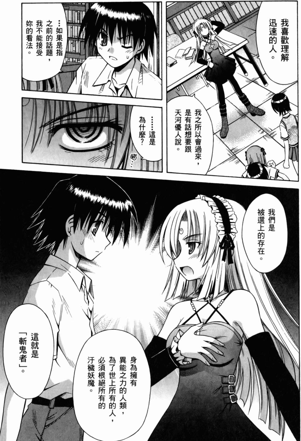 第121页