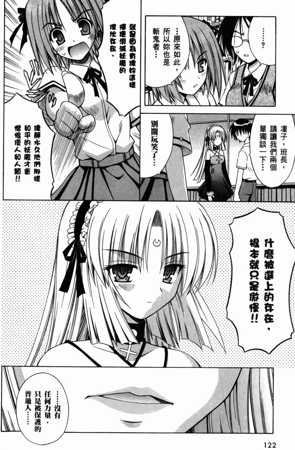 第122页