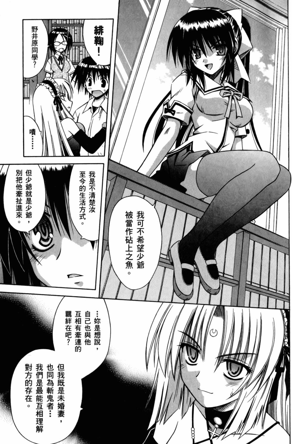 第125页