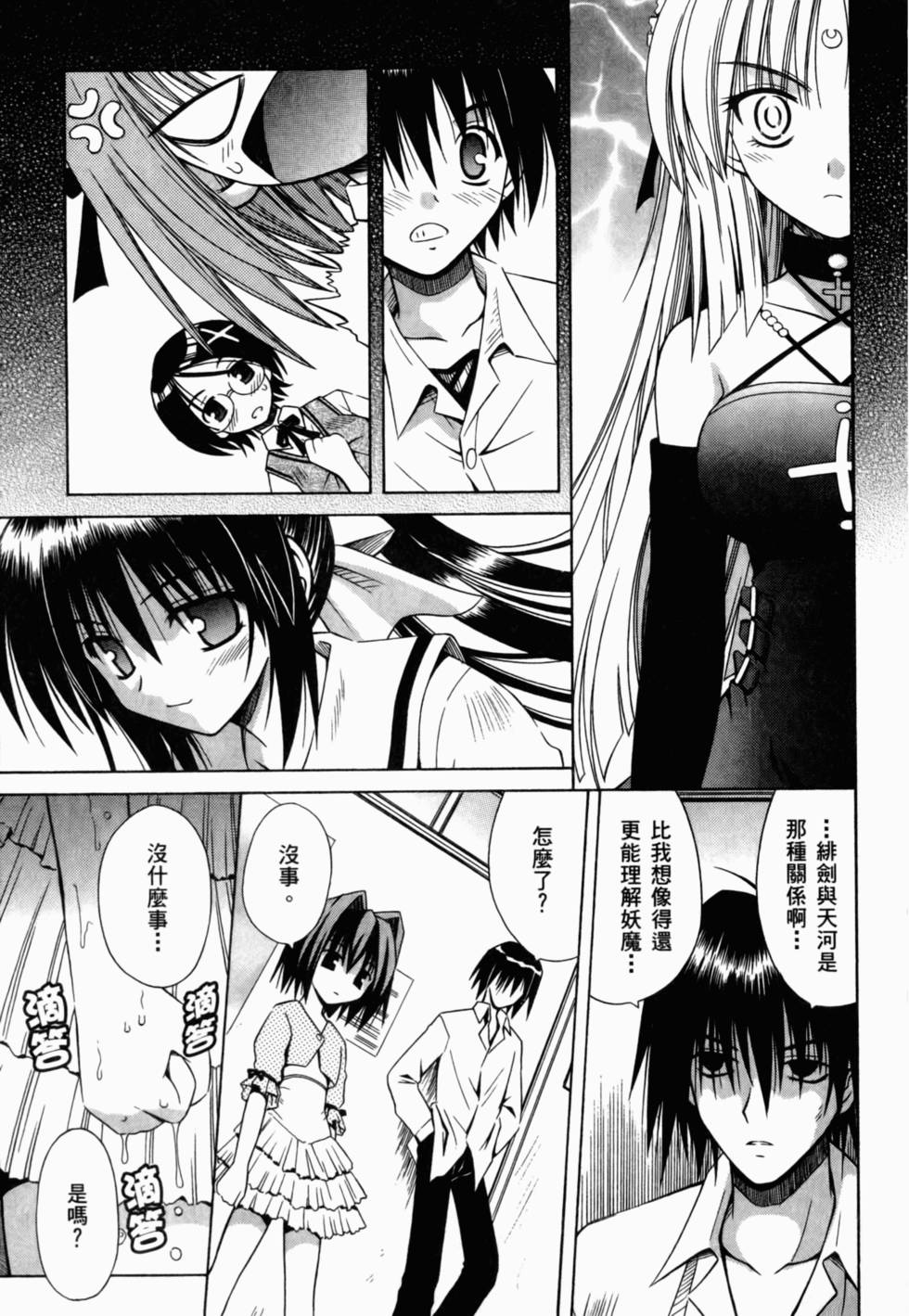 第127页