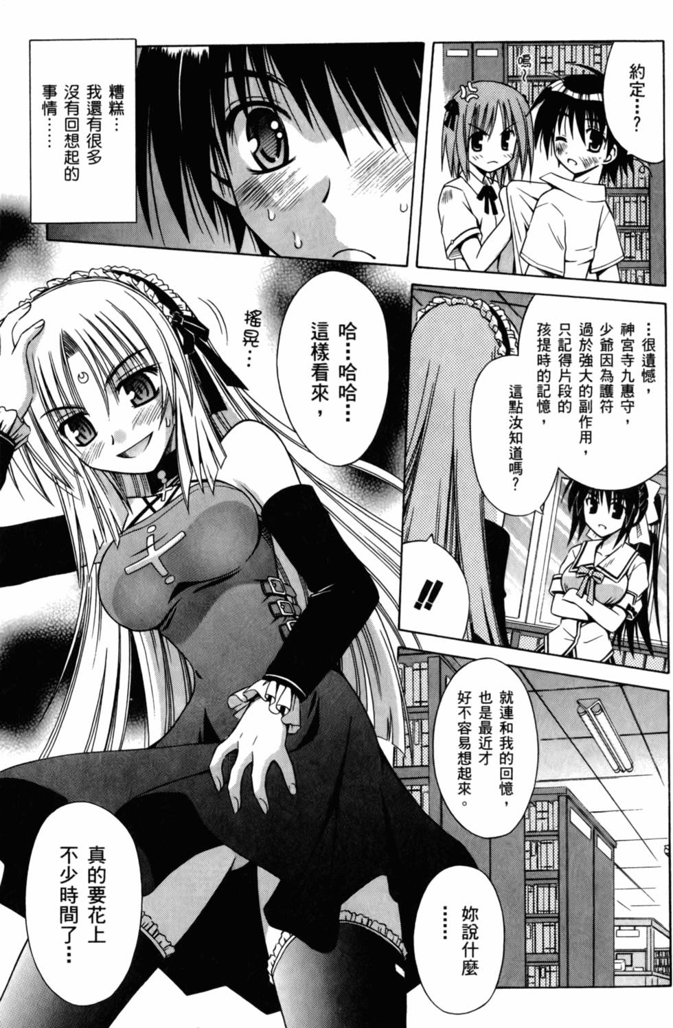 第129页