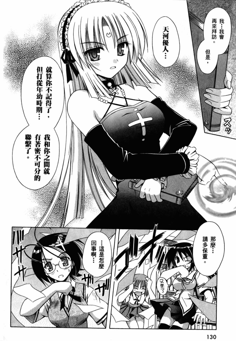 第130页
