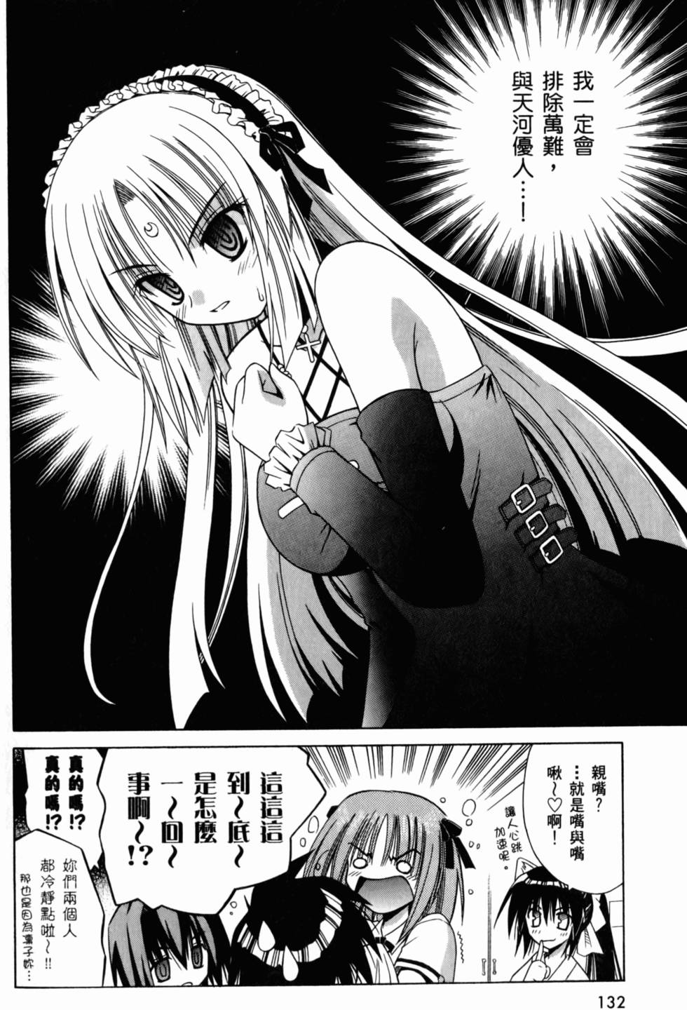 第132页