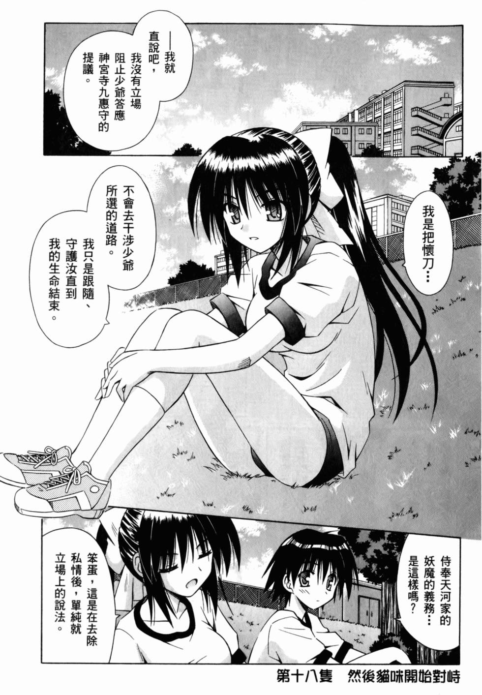 第133页