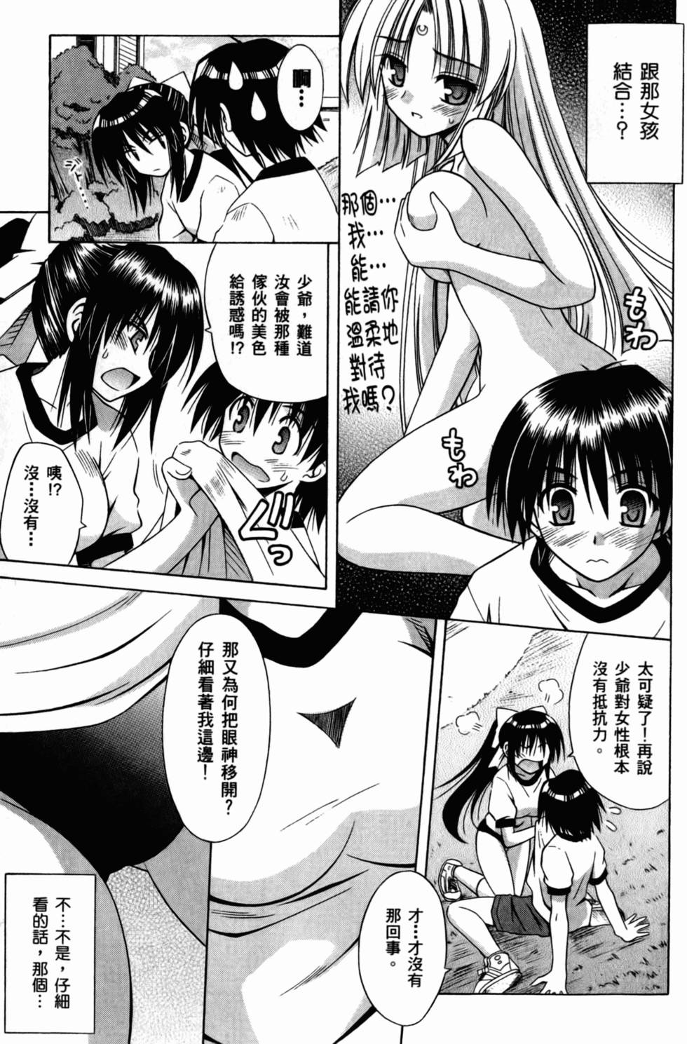 第135页