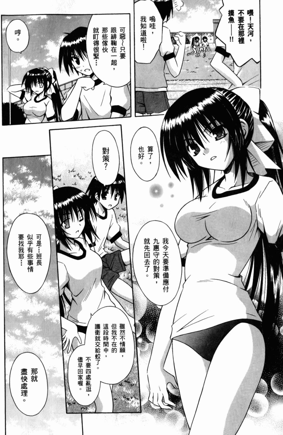 第136页