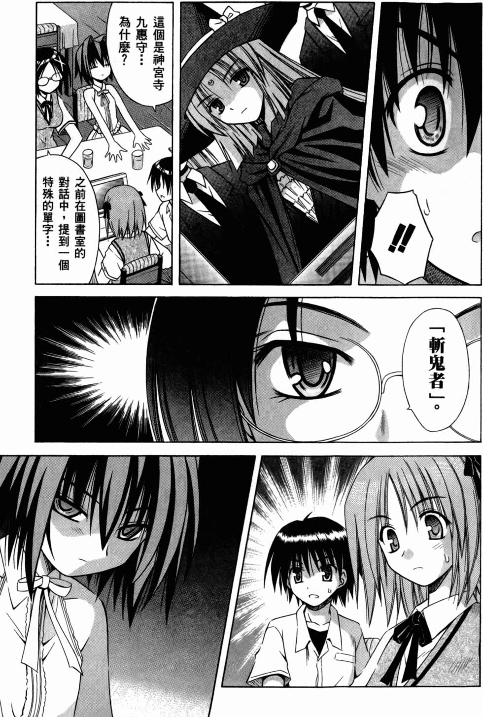 第139页
