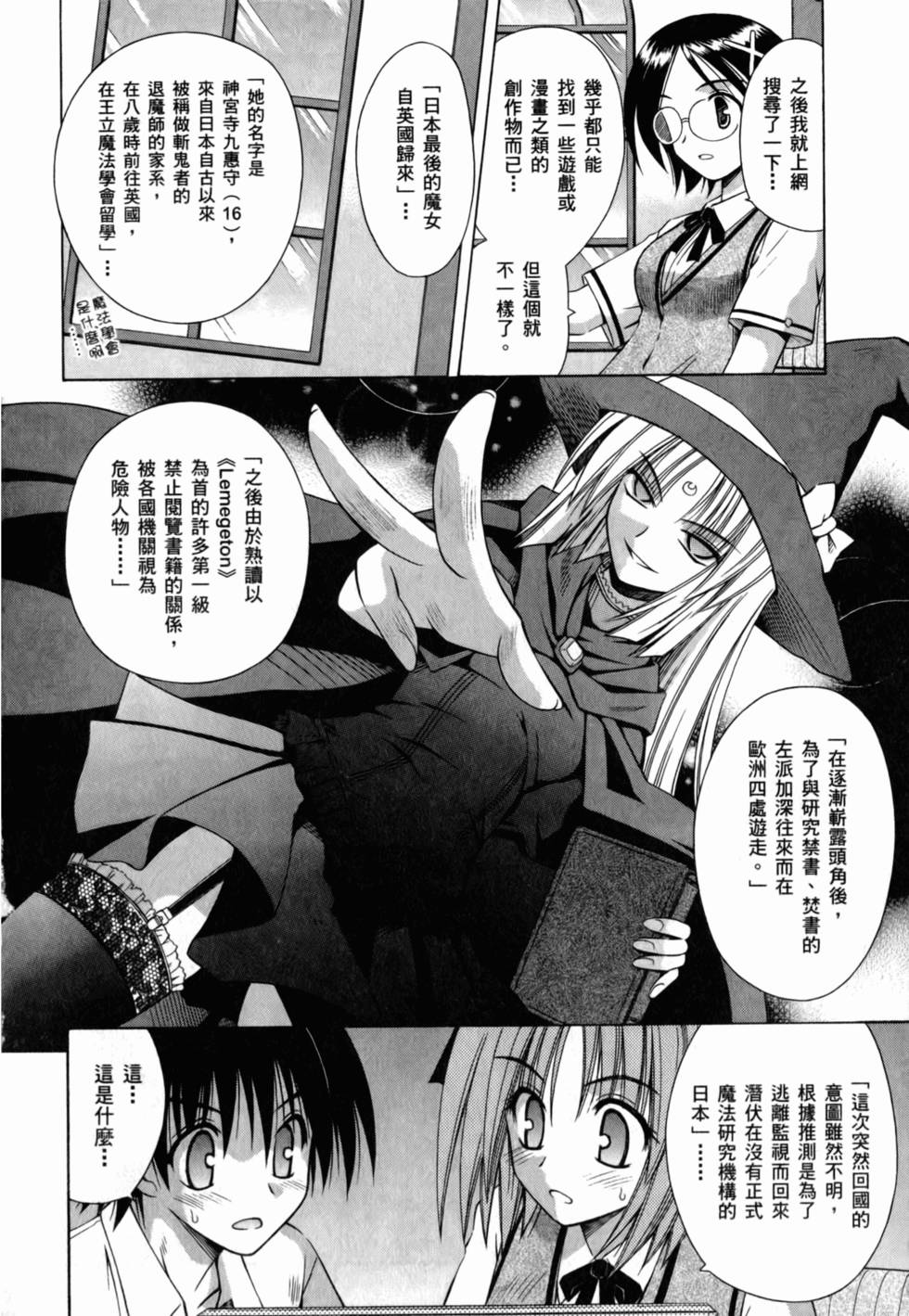 第140页