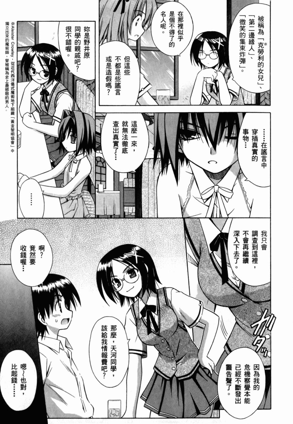 第141页