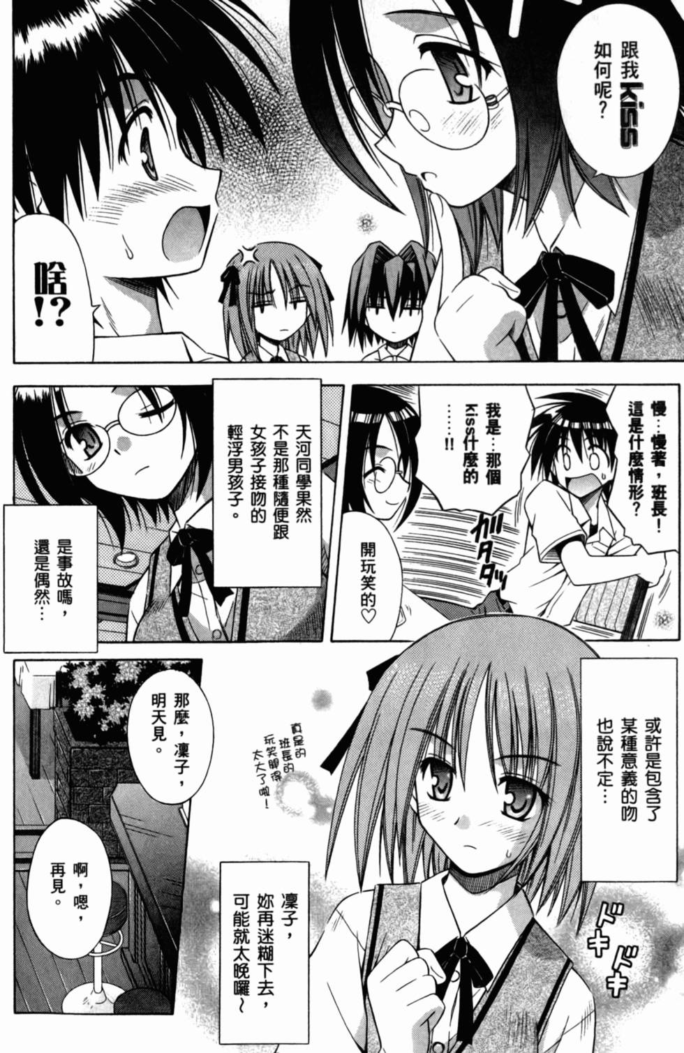 第142页