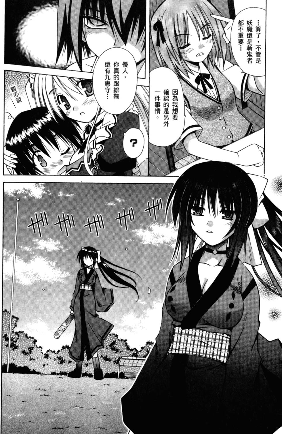 第144页