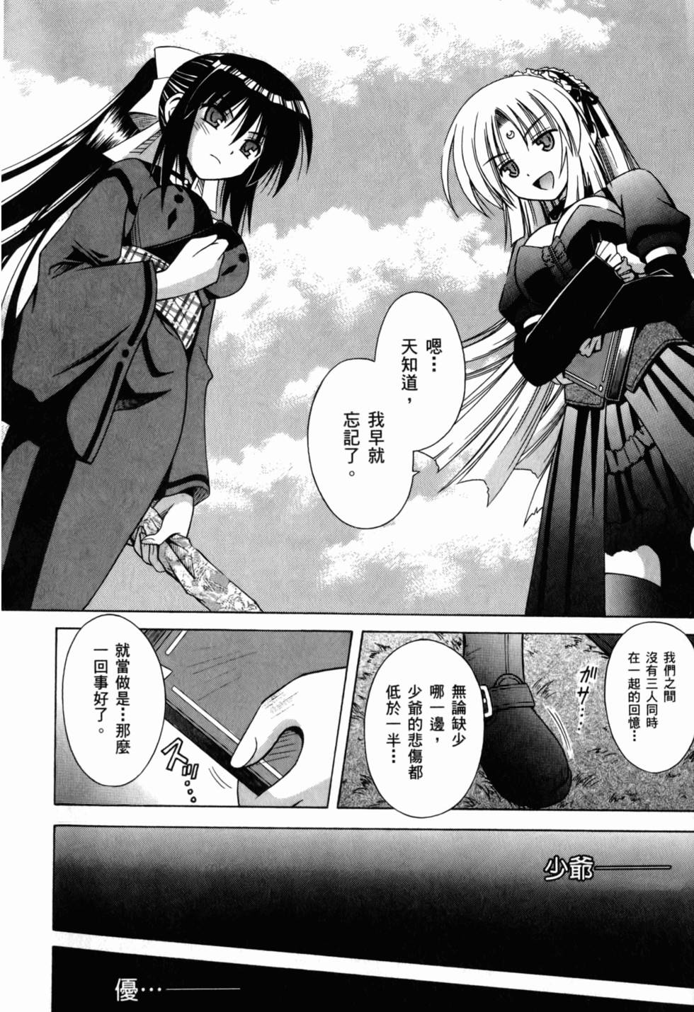 第148页