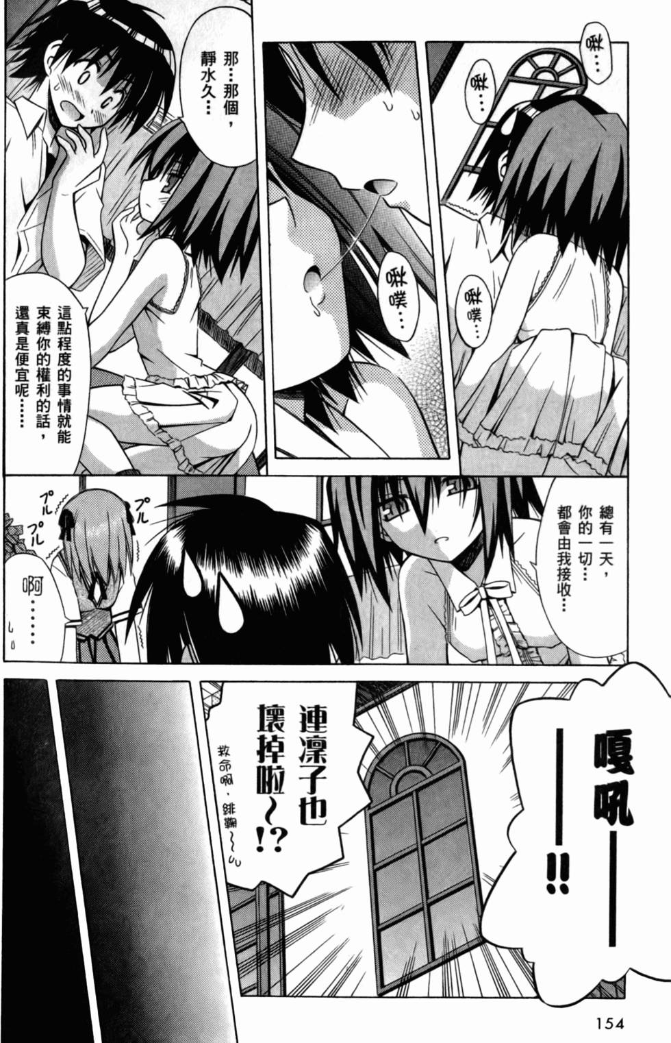 第154页