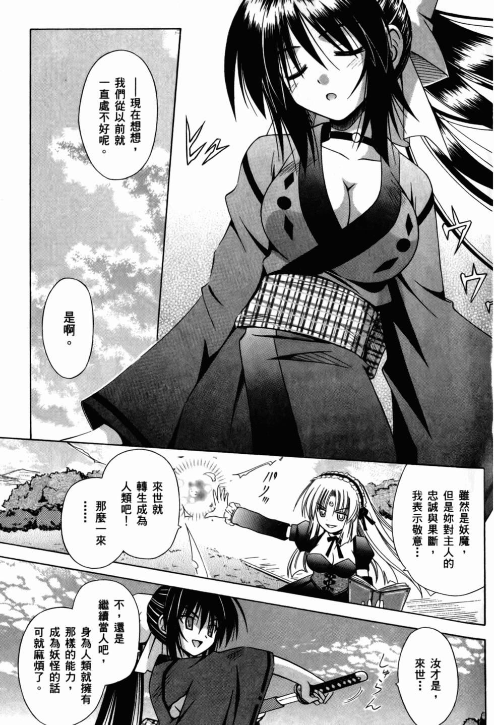 第155页