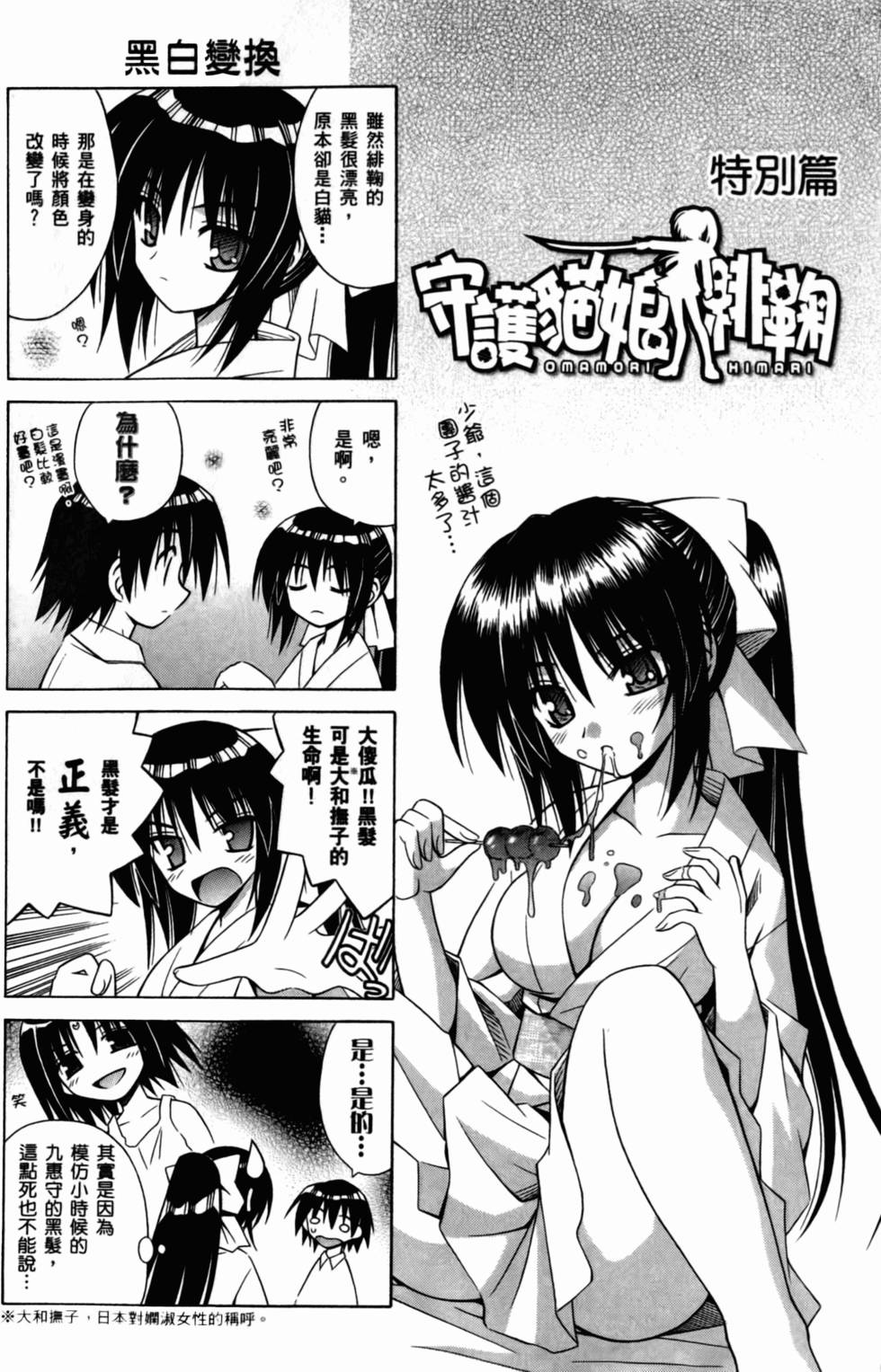 第158页