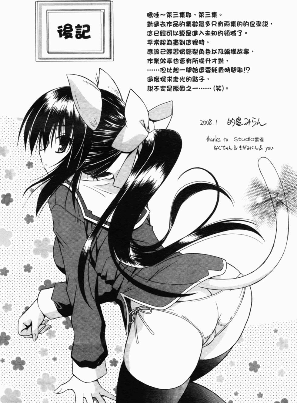 第160页