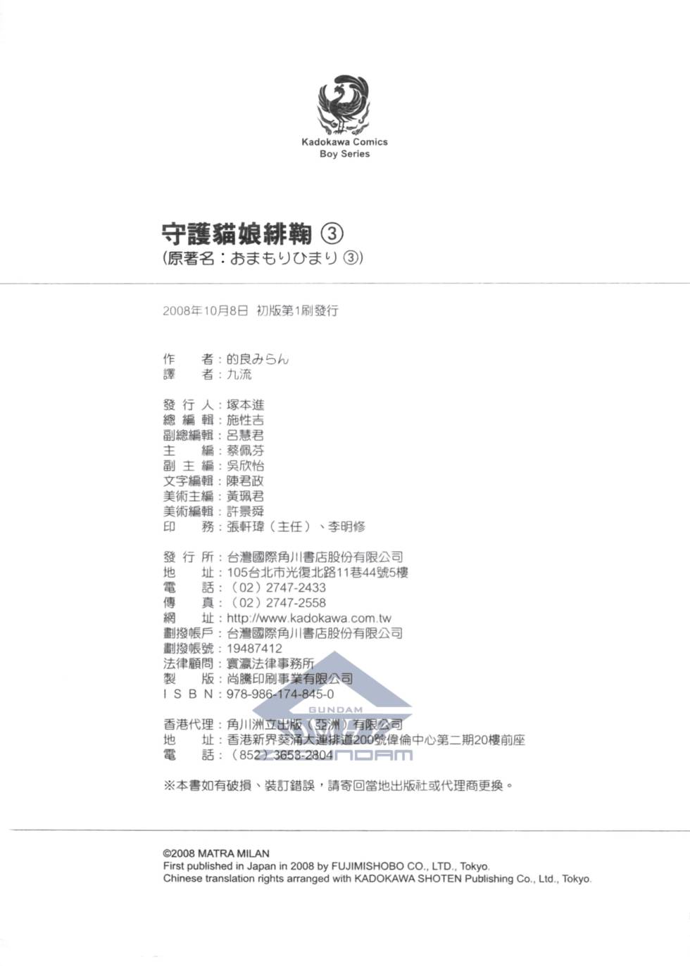 第161页