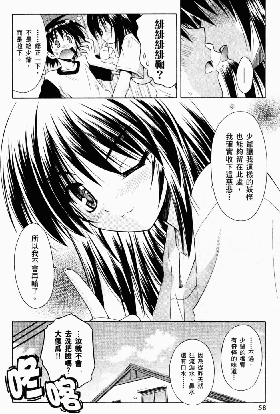 第58页